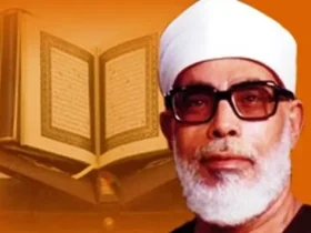 shalawat tahrim mahmoud-khalil-al-hussary