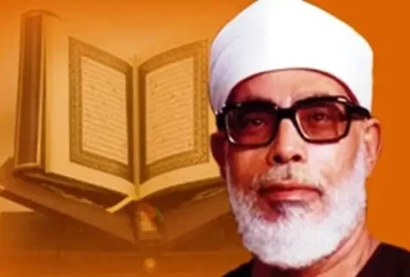 shalawat tahrim mahmoud-khalil-al-hussary