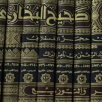 Hadits Shahih Apakah Sebuah Produk Ijtihad