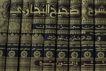 Hadits Shahih Apakah Sebuah Produk Ijtihad